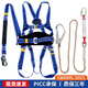 Guangjia five-point electrician's safety belt for high-altitude work, anti-fall, full body national standard all-round safety belt set, single large hook with buffer type, integrated fence rod