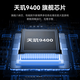 
Honor Panda Tablet 2025 new Pad Pro Dimensity 9400 165Hz high refresh 4K ultra-clear screen 5G full network WiFi online course learning office entertainment games two-in-one fog gray 16G+256G丨Original mouse and keyboard + luxury gift package [Ultravel version] Dimensity 940
