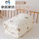 Famous high-quality newborn baby quilt autumn and winter thickened pure cotton type A children's quilt spring and autumn quilt baby kindergarten quilt removable and washable Starry Sky Bear (winter soybean quilt suitable for 5-15 100x120cm