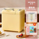 Bai Cui high-end high-end high-end boutique household bread machine fully automatic multi-functional silent toast mixer fruit spreader SN tender goose yellow official standard - stand-alone model ice cream