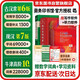 牛津高阶英汉双解词典第10版+现代汉语词典第7版+古汉语常用字字典第6版 商务印书馆学生工具书 可搭购买新华字典牛津高阶英汉双解词典古汉语常用字字典2024最新版