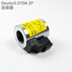 Sany pump truck air-cooled rotary solenoid valve coil crane stacker Eaton thread cartridge valve solenoid 300AA00082A