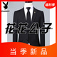 Playboy Casual Anzug Anzug Herrenjacke koreanischer Stil Slim Business Professional Anzug Bräutigam Hochzeitsanzug Männer schwarz [Single + Hosen] L 170 [Empfohlen 105-120 Jin [Jin gleich 0,5 kg]]