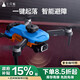 Three Pears entry-level high-definition aerial photography drone intelligent obstacle avoidance remote control aircraft quadcopter boy toy model school gift FX-13 dual electric
