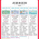 
Smart Fish Children's Early Educational Slip Book Finger-Pointed Voice Book Baby Chinese and English Audio Books Pointed Reading Pen Learning Machine Big Book 300 Pointed Reading Pronunciation Charging