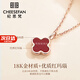 Ji Sifan light luxury color gold four-leaf clover necklace women's clavicle chain rose gold Valentine's Day birthday gift for girlfriend red agate chain