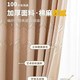 A complete set of Yilianfang curtain curtain rods for bedroom blackout 2025 new style simple living room light luxury high-end without punching installation Diamond gold leaf coffee color - free dual-use telescopic Roman rod Applicable wall width 1.6-2.1m Curtain height 2.0m *set of 2 pieces