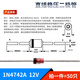 ZAVE direct plug-in Zener diode 1N4742A 12V (50 pieces)