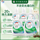 Velox Qingkexin Laundry Detergent Pine Wood Fragrance 15 Jin Jin is equal to 0.5 kg, full bottle combination (2.25L*2+1L*3), removes bacteria, removes mites and leaves fragrance