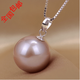 Mu silk pearl pendant 11-12-14-16-17mm mother-of-pearl 925 silver round silver plated clavicle chain for women white.& 9-10.m.m