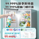 Xingbangni Refrigerator Cleaner Listeria Sterilization Spray Deodorizing, Deodorizing, Sterilizing, Disinfecting, Mildew-proof Food Grade Pregnant Women