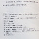 Xinhuashan Family Qing Gong (eines der vier großartigen Essen und köstlichen Bücher in der Antike, Song Volks Lebensinteressenbücher, chinesische Leben Ästhetische Klassiker) SN1924SN9928