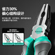 Shanze wire pliers vise 8 inches electrician pliers household labor-saving clamping multi-function vise pliers wire cutter GTG8