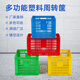 Plastic basket rectangular turnover basket large hollow commercial storage frame grid fruit industrial express basket 755 basket 84*57*55cm default blue yellow/red/white/green please note
