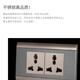 Type 118 switch socket concealed panel stainless steel nine-hole universal 6-hole socket multi-functional old-fashioned wall socket 4-bit computer + universal 9-hole socket
