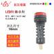 Jiangyin Yangtze River signal indicator light AD11-16/21-6GZ AC/DC24V AD11-16/41-6GZ 38 red AC_DC220V_AD11-16_21-6GZ