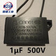 Bath heater ventilation fan exhaust fan motor motor starting capacitor CBB61 500V 1UF