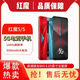 
Red Devil/Nubia/5G Pass NX659J E-sports game mobile phone with shoulder keys, Red Devil 5G new original 8+128 black 5G Pass_Official standard_128g256g_Mainland China