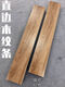 Pupan Madera de grano de grano baldosas de piso Azulejos de madera Guangdong Tiles imitación Piso de madera baldosas antiguas 150*900H15906 Otros