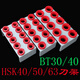 Huaiman BT3040 tool handle holder HSK3240506380 CNC tool storage cabinet 8 BT40