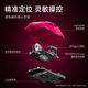 前行者X23pro鼠标无线三模蓝牙2.4g轻量化游戏PAW3395电竞笔记本电脑办公大中小手人体工学外设 X23Max白色3395-Nordic主控送防滑贴