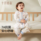 October Crystal Baby Sleeping Bag Spring, Autumn and Winter Constant Temperature Baby Split Leg Sleeping Bag Children's Anti-Kick Quilt Jinglan Yunmeng Thick Quilted Constant Temperature Model Recommended 5-12 100cm