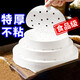Food grade steamer paper disposable oil paper steamed bun paper household oil paper cage paper baking paper food grade 30cm steamer paper non-stick pan 200 pieces