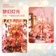 
Senbao building blocks Valentine's Day gift for girls children's building blocks music box Christmas tree assembled toys girls birthday gifts rotatable pink crystal Christmas tree-675pcs Children's music box toys with lights
