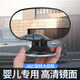 Drilling suction cup type in-car baby observation car rear rear view mirror wide-angle tricycle reversing mirror BABY auxiliary mirror style 2 suction cup + clip dual use single package