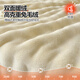 Hongdou Home Textiles Winter Thickened Coral Fleece Sheep Fleece Blanket Office Nap Quilt Lunch Break Flannel Sofa Cover Blanket Classic Thick Double Warmth Milky White Category A Maternity and Baby Feline Feel Baby Blanket-70*100cm Can be spread or covered Warmth not stuffy No static electricity