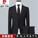 Pierre Cardin high-end suit suit for men three-piece business professional formal small suit for men for wedding and groom slim jacket for men black one-piece suit + tie XL weight 116-125 Jin Jin equals 0.5 kg