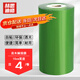 Hesdig HY-388 PVC wire wrapping film, strapping self-adhesive film, packaging film, fruit tree grafting film, knot-free packaging film, 10cm wide (4 rolls)