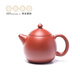 Centennial Liyong Yixing Zisha Pot Famous Handmade Raw Mineral Dahongpao Dragon Egg Home Kung Fu Tea Set as a Gift for Yourself Dahongpao 150ml