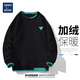 GENIOLAMODE velvet sweatshirt for men with contrasting color fake two-piece irregular fashionable round neck top for men