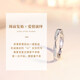 China Gold (CHINA GOLD) Möbius Ring Solid Silver Ring Women's Proposal Ring Open Wedding Day Gift for Wife's Birthday Romance Jingsuda-Mobius Solid Silver Ring-Topaz