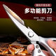 新款不锈钢S进口多功能K5剪刀强力剪鸡骨刨鱼一剪即开 铝合金剪骨刨鱼刀