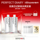 Perfect Diary Amino Acid Makeup Remover Water Gentle Purifying Makeup Remover 500ml*2 Cleansing Eyes and Lips Gentle Remover 2 Bottles