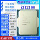 Intel Core 12. Generation CPU -Prozessor i3 i5 i7 i9 Full Series 12400F 12600KF Computer Lose Chip i3 12100F [Streuchip + kostenloses Siliziumfett]