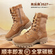 
Landing ship 35273527 Full-palle carbon plate magically modified combat boots Men's middle-gang new combat training boots Desert tactical boots? Original? Full-palle carbon plate + air cushion? Super light increase in bullets? 36