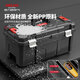Delixi tool box industrial-grade household multi-functional hardware electrician storage box set car repair storage box extra large 23-inch patented model can be combined - built-in independent box