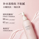 Half Acre Flower Field Reba's same niacinamide body lotion moisturizing and fragrant moisturizing dry skin 500ml