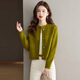 LISM [same style in the mall] high-end jacket 2025 autumn fashion small sweater for women super short high waist small needle brown color 68268 model S 90-100