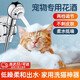 Zhizhou pet bathing nozzle artifact supercharged shower head for cats and dogs household shower head washing cat washing dog cleaning supplies pet shower head
