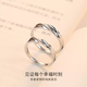 Baofige PT950 platinum pair of rings, diamond wedding, platinum, men and women's couple's rings, pricing, adjustable, platinum couple's plain ring, about 4.4 grams, next day delivery, support for fake ones, get three for one, free engraving