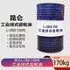 Kunlun L-CKD150 Industrial Closed Gear Oil 150# Large Barrel Heavy Duty Industrial Gear Oil 170kg/200L