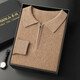 Ordos cashmere sweater men's 2025 autumn and winter new pure cashmere zipper pullover lapel sweater white S