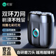 Sony Ericsson men's electric razor razor car smart washable beard razor gift portable mini magnetic head