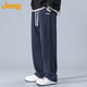 Jeep (JEEP) American genuine high-end drape casual pants spring and autumn men's handsome wide-legged loose straight pants sports sweatpants autumn and winter navy blue regular official authentic XL suitable for 145Jin Jin is equal to about 0.5 kg