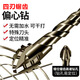 Mihong tilted head four-edged serrated eccentric drill bit for ceramic tile drilling concrete special electric drill rotor ultra-high hardness dry drilling four-edged serrated drill 3mm one pack