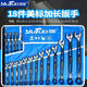 Fengxi Deux-us à usage Set Set Open Plum Blossom Set Tools matériel outils de réparation de moteur 15909 TURE TUOMEHUA 8-279 Pièces